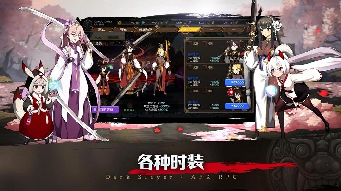 暗黑狩猎者游戏最新版