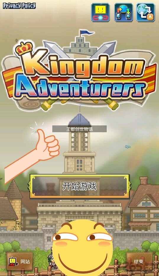 王都创世物商店最新破解版下载