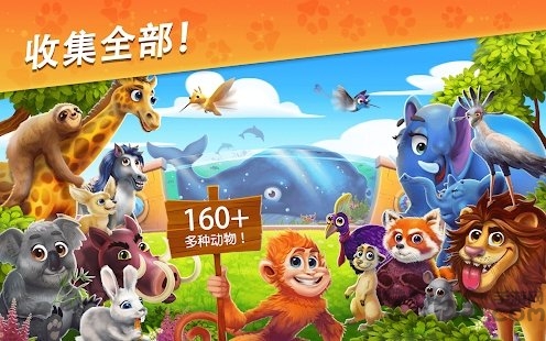 zoocraft动物家园