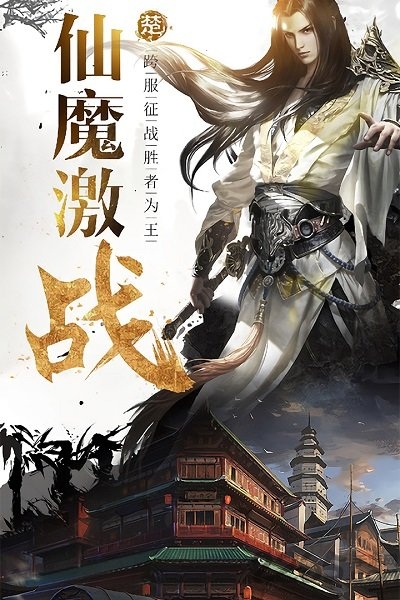 神逆赚钱手游
