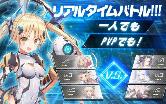 战姬strike下载