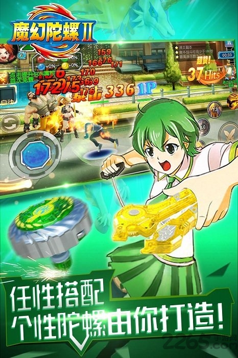 魔幻陀螺2斗魂觉醒内购破解版