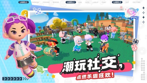 泡泡先锋手机版下载