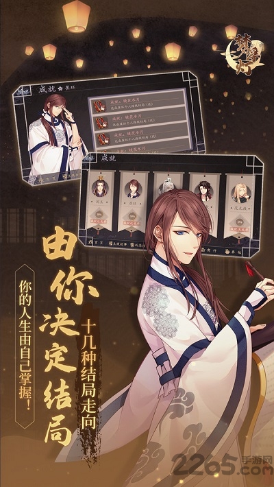 梦浮灯单机版 梦浮灯单机游戏下载