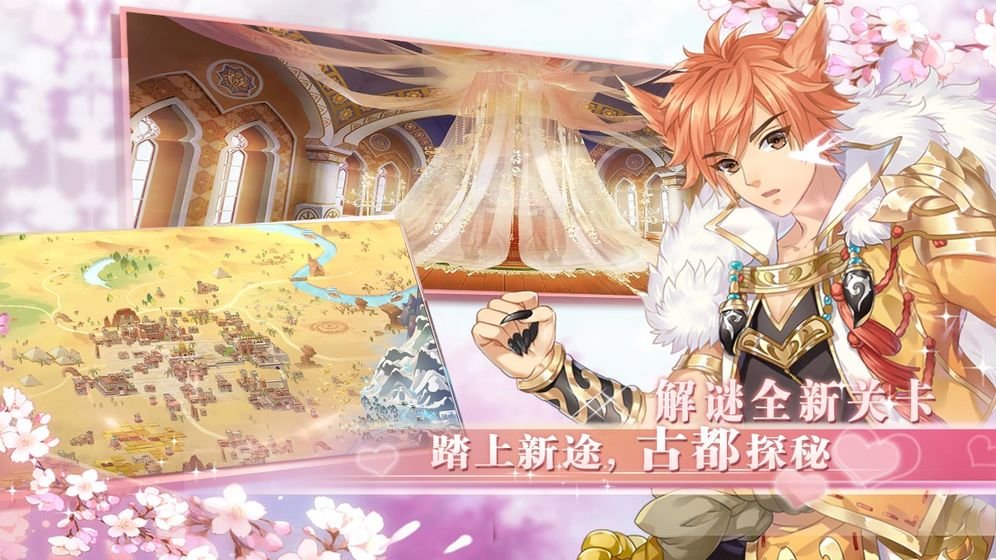 半世界之旅九游版