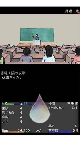 回梦之旅2中文汉化版