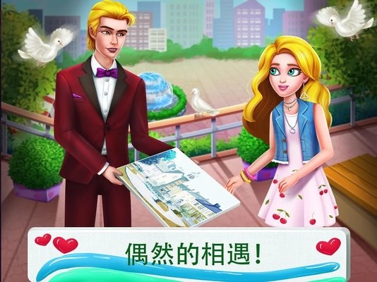 吸血鬼之恋5手游 吸血鬼之恋5游戏下载