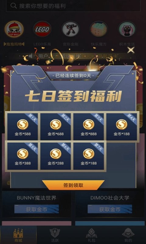 贵族玩家app 贵族玩家软件下载