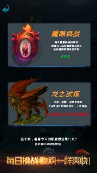 贪玩魔塔最新版