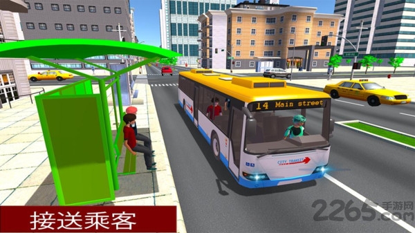 地铁公车司机模拟器中文版
