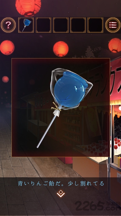 脱出缘日手机游戏