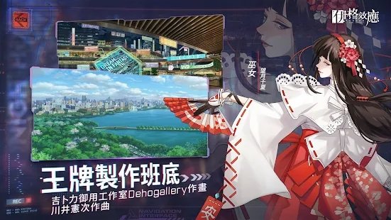 伊格效应国际服