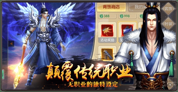 灵剑封神记官方版 灵剑封神记手游最新版下载