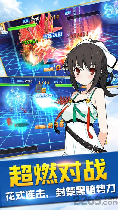 妖怪物语官方版