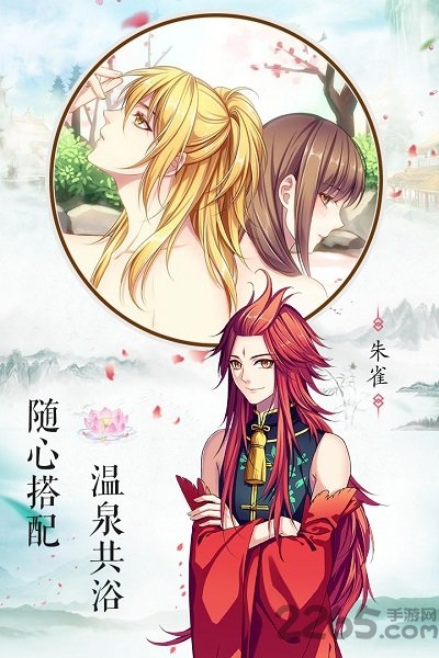 梦回南朝无限金币修改版