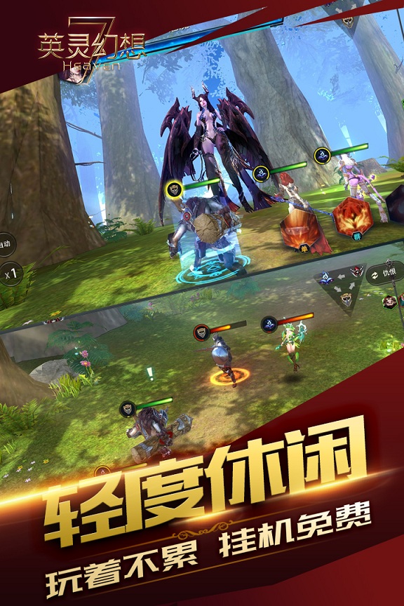 英灵幻想变态版手游