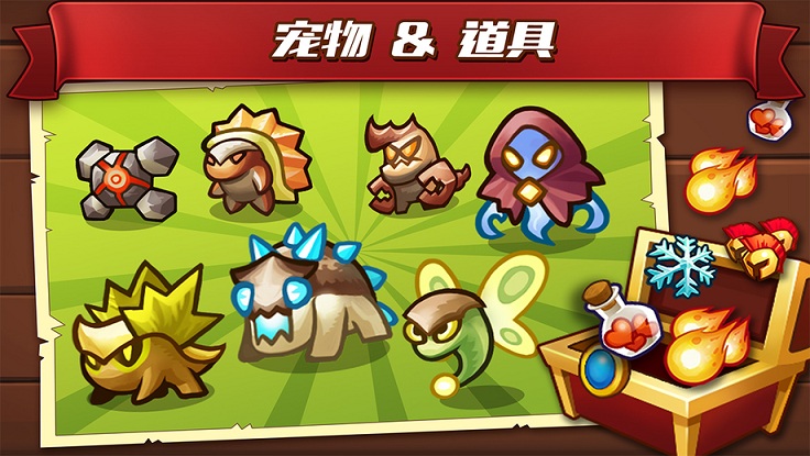 城堡突袭2无限水晶版