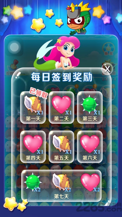开心超人之海底世界破解版 开心超人之海底世界手机破解版