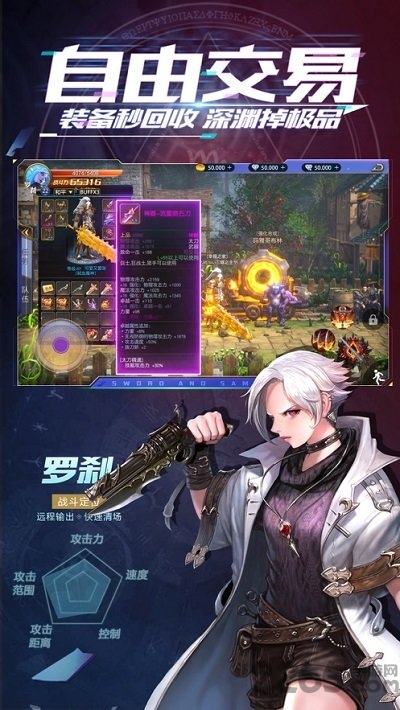 深渊高爆版手游官方版
