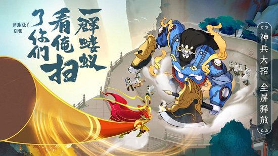 浮生妖绘卷腾讯版