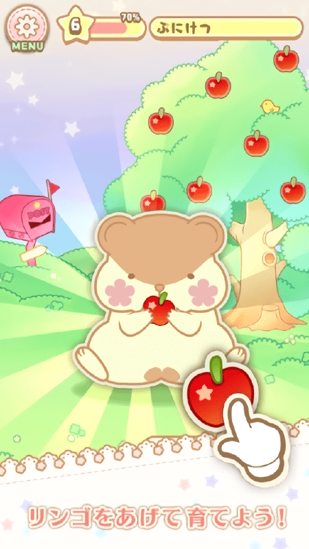 仓鼠屁屁最新版