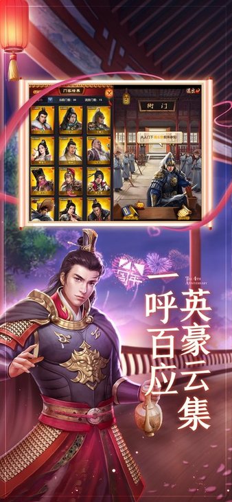 聚乐游戏中心极品芝麻官