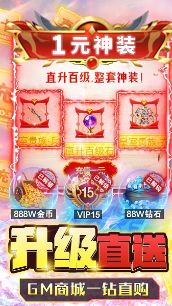 风暴觉醒手机版