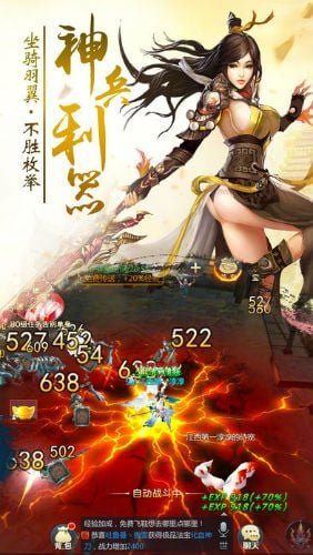 叱诧封神官方最新版