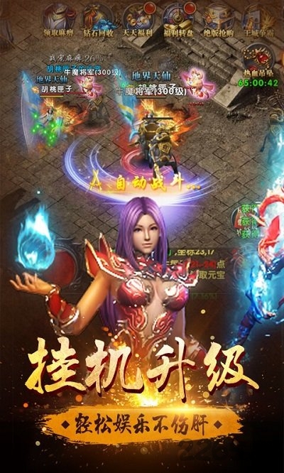 怒战雷霆变态版 怒战雷霆时装版bt版下载