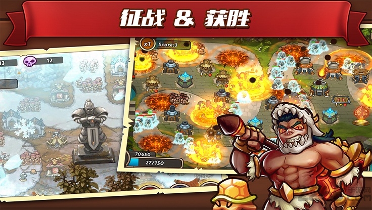 城堡突袭3中文破解版