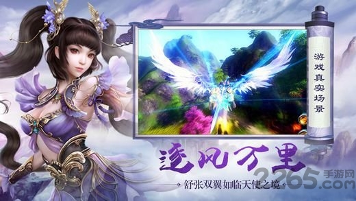 九天封魔录微信版