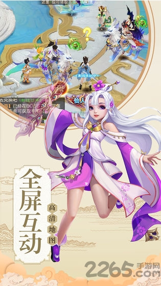 小瓜游戏天道仙尊