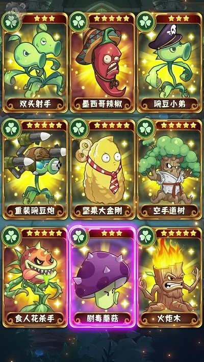 消灭丧尸群游戏