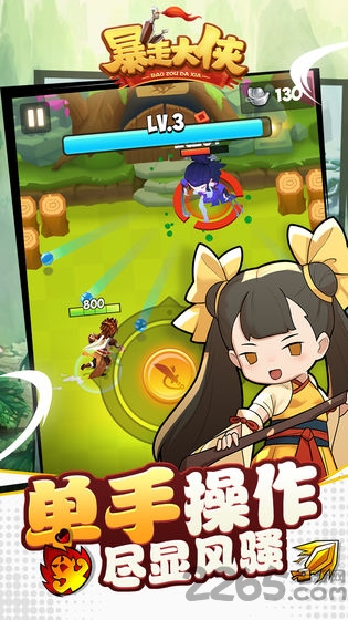 暴走大侠小米版