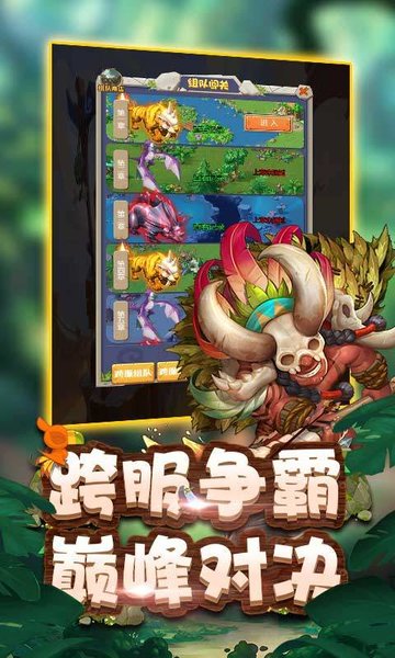 一起击碎吧送终身卡下载