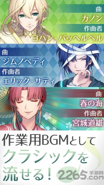 古典乐男子扑家汉化版