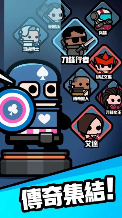 哒哒传奇游戏(噠噠傳奇)