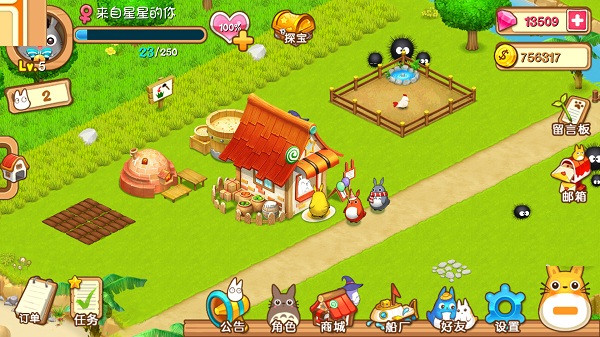 小小龙内购破解版