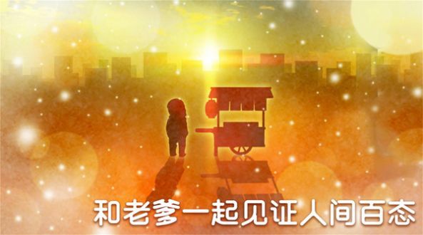 深夜关东煮手机版
