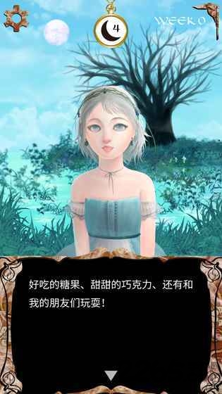 我是谁多萝西的故事手游(who am i)