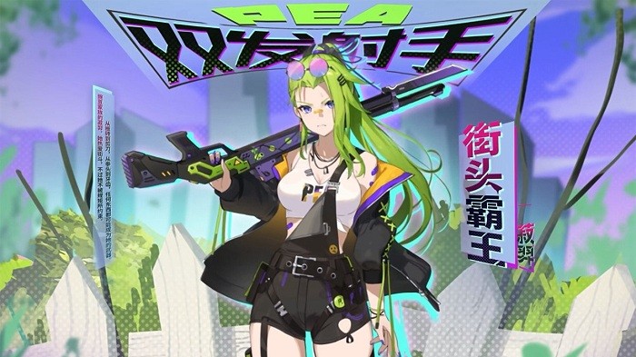 植物娘大战僵尸破解版