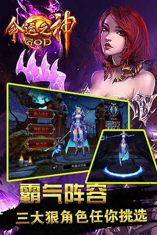 九游命运之神游戏
