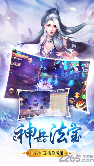 青云修仙诀红包版下载