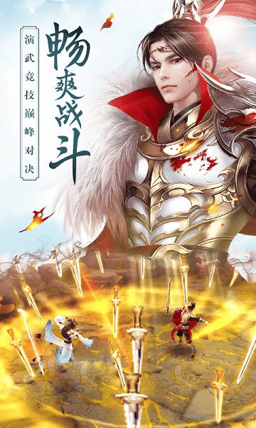 思美人手游果盘版