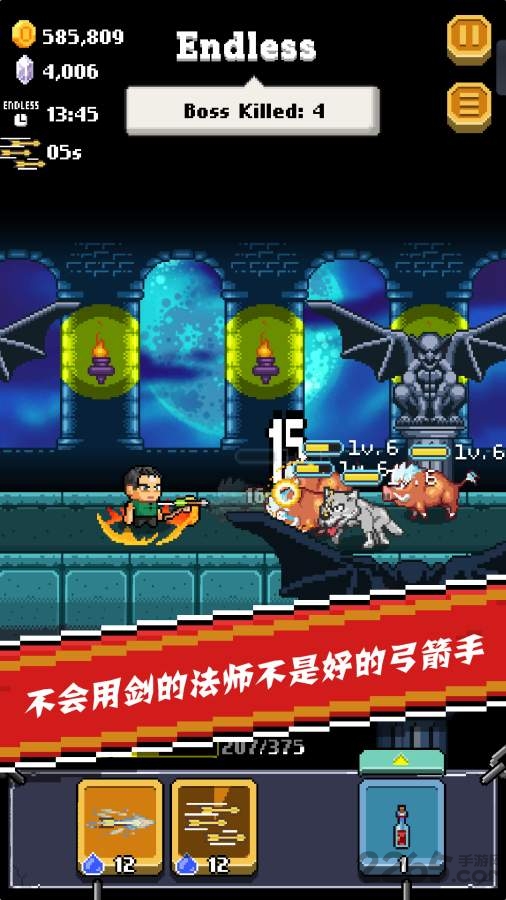 全能英雄中文破解版