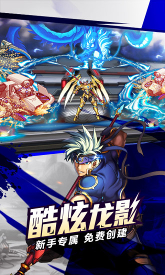 时空猎人益玩老版