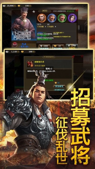 高爆三国官方版