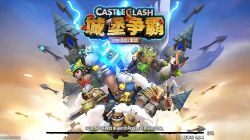 城堡争霸无敌版