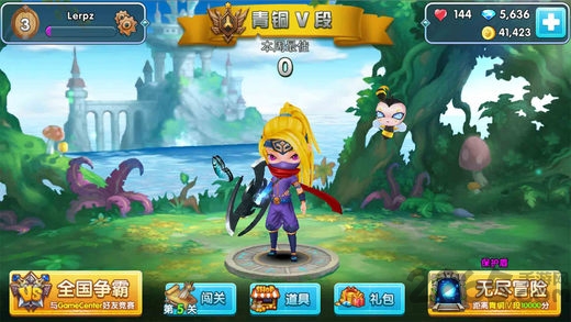 幻想酷跑手机游戏