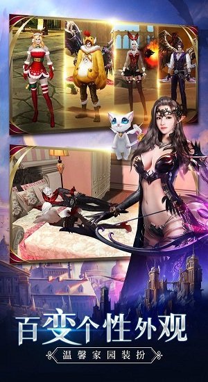 最强大天使手游下载